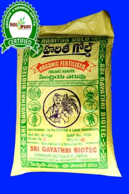 Sri Gayathri Biotec